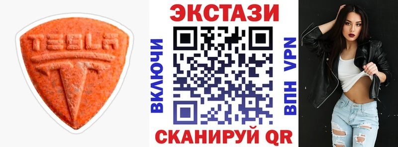 Экстази диски  Красково 
