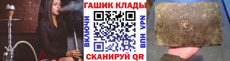 купить наркотики сайты гидра вход ГАШ гарик Красково