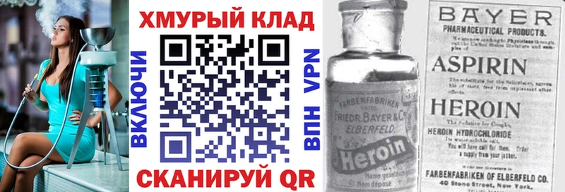 shop официальный сайт  Красково  ГЕРОИН гречка 