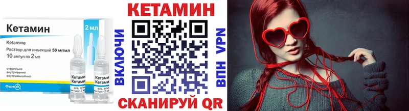Кетамин ketamine  Красково 