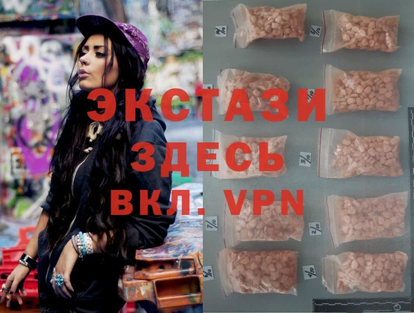Альфа ПВП Корсаков