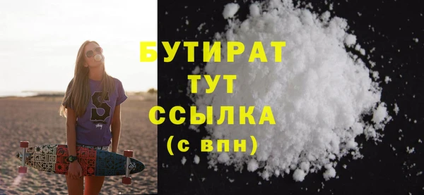 альфа пвп Яранск