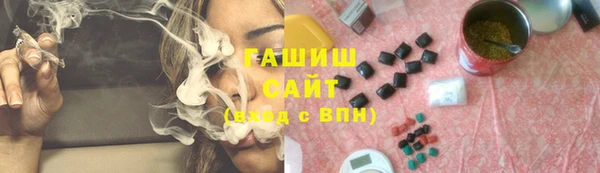 синтетический гашиш Костерёво