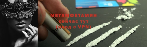 Альфа ПВП Корсаков