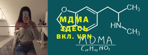 spice Коряжма