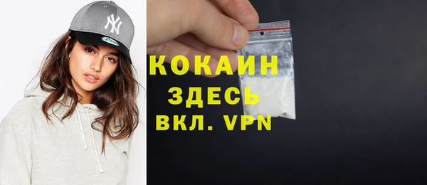синтетический гашиш Костерёво