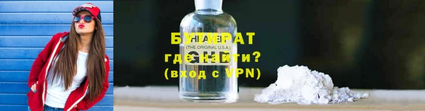 синтетический гашиш Костерёво
