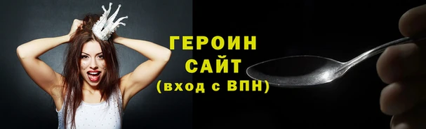 Альфа ПВП Корсаков