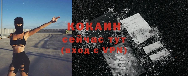 синтетический гашиш Костерёво