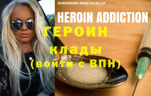 синтетический гашиш Костерёво