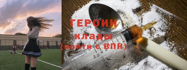 мяу мяу кристалл Янаул