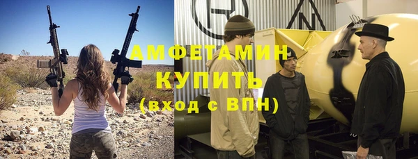 синтетический гашиш Костерёво