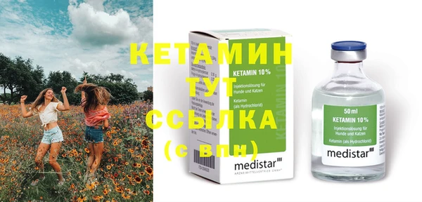 синтетический гашиш Костерёво