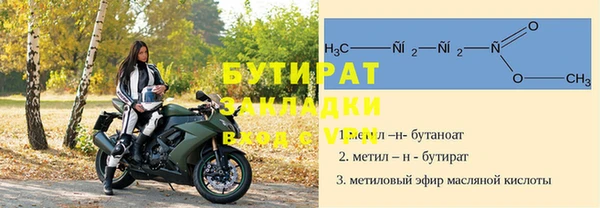 синтетический гашиш Костерёво
