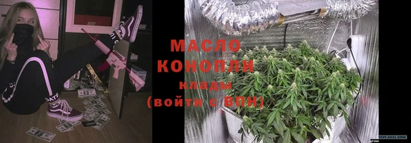 Альфа ПВП Корсаков