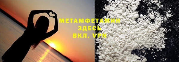 Альфа ПВП Корсаков