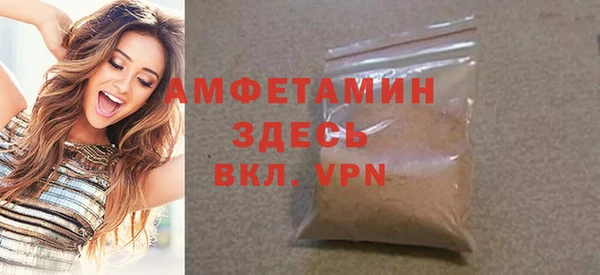 Альфа ПВП Корсаков