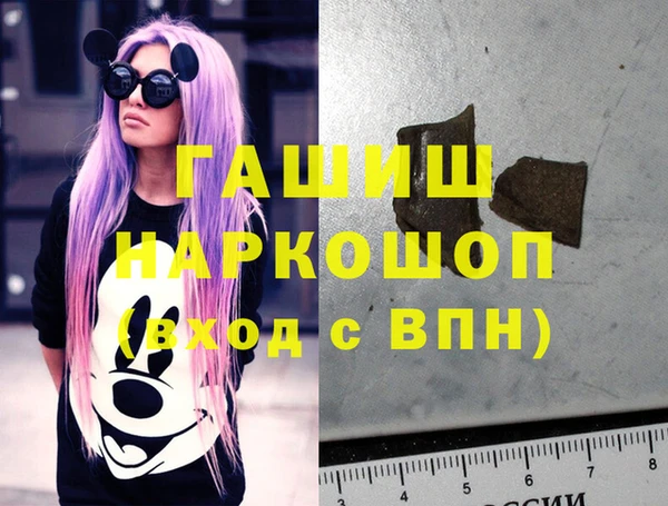 синтетический гашиш Костерёво