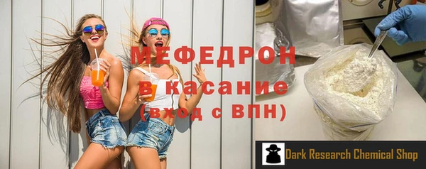 Альфа ПВП Корсаков