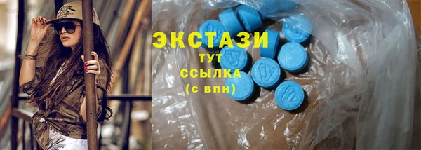 синтетический гашиш Костерёво