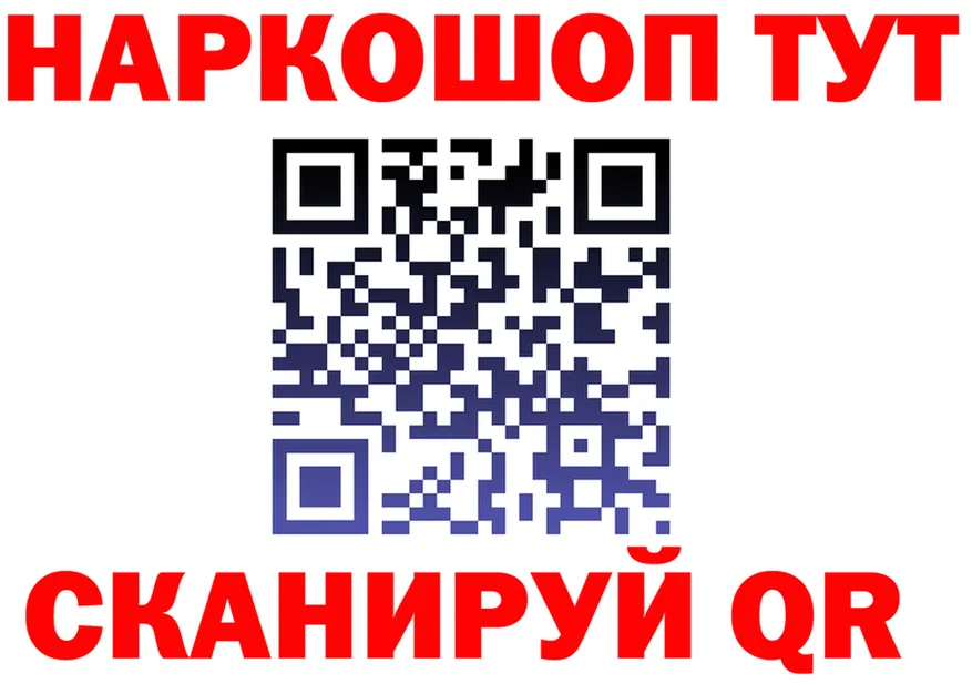 APVP крисы CK ONION shop гидра Красково