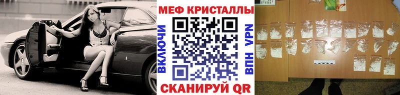 Мефедрон mephedrone  наркотики  Красково 