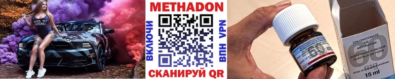 где найти наркотики  Красково  Метадон белоснежный 
