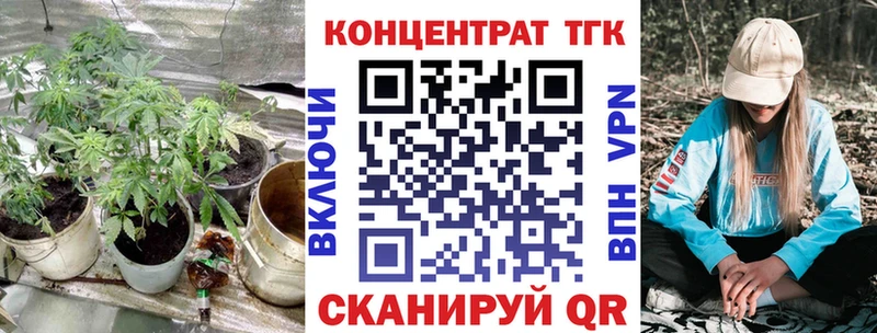 ТГК вейп с тгк  дарк нет Telegram  Красково  цена  