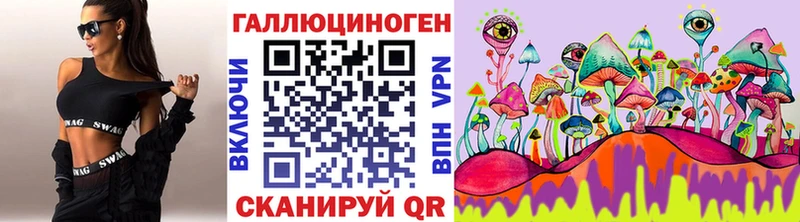 darknet наркотические препараты  Красково  Псилоцибиновые грибы Magic Shrooms 